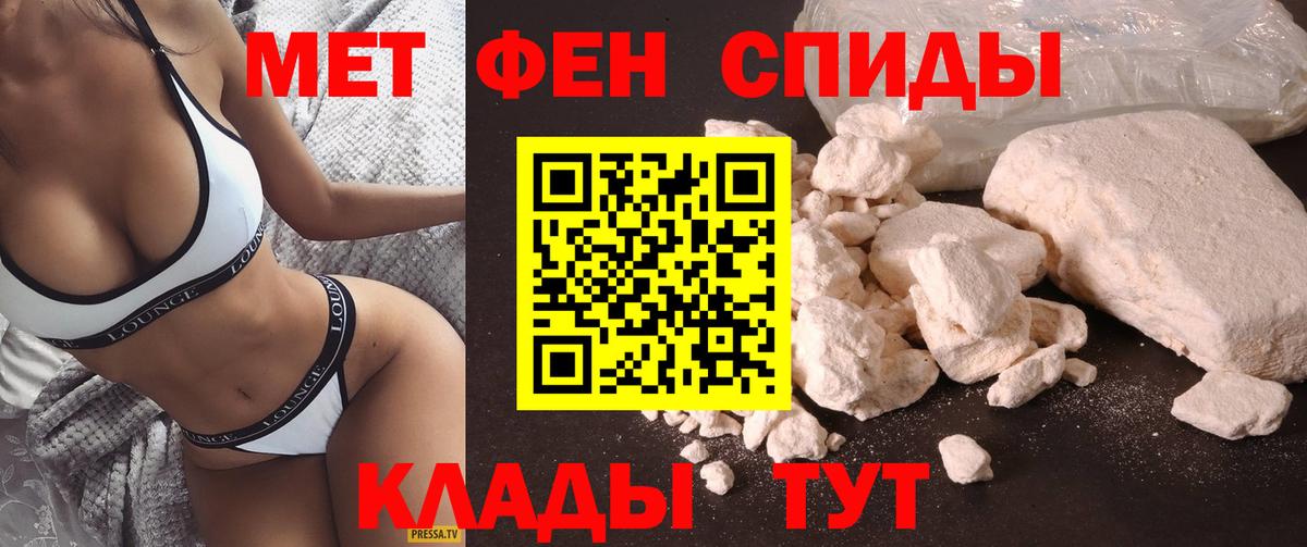 АМФЕТАМИН  Амфетамин Розовый  Вход с VPN  Коряжма 