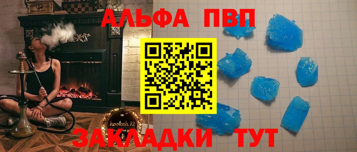 A-PVP СК КРИС Коряжма