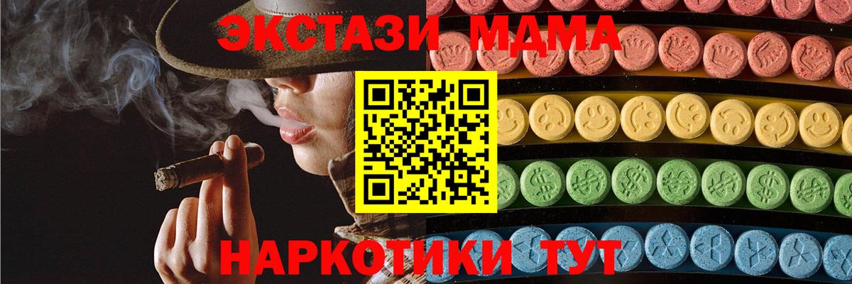 Ecstasy XTC  Экстази Cube  Коряжма  Вход с VPN 