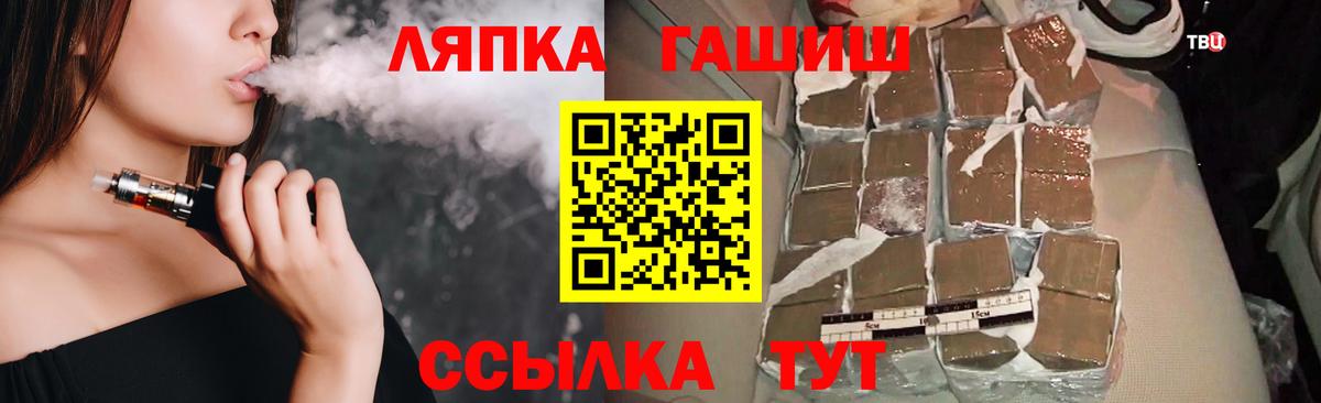ГАШИШ индика сатива Коряжма