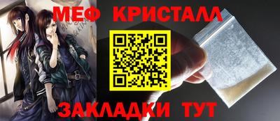 apvp Краснокаменск