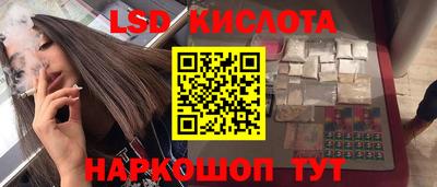 мдма Краснознаменск
