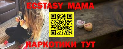 MDMA Premium VHQ Краснодар