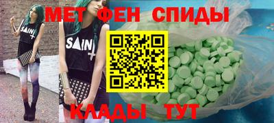 мдма Краснознаменск