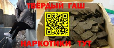 apvp Краснокаменск