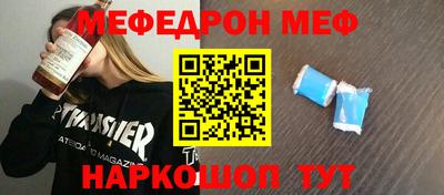 мдма Краснознаменск