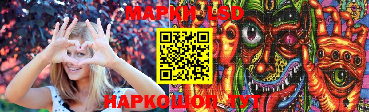 LSD-25 экстази ecstasy  Вход с VPN  Лсд 25 экстази  Коряжма  ЛСД экстази кислота 