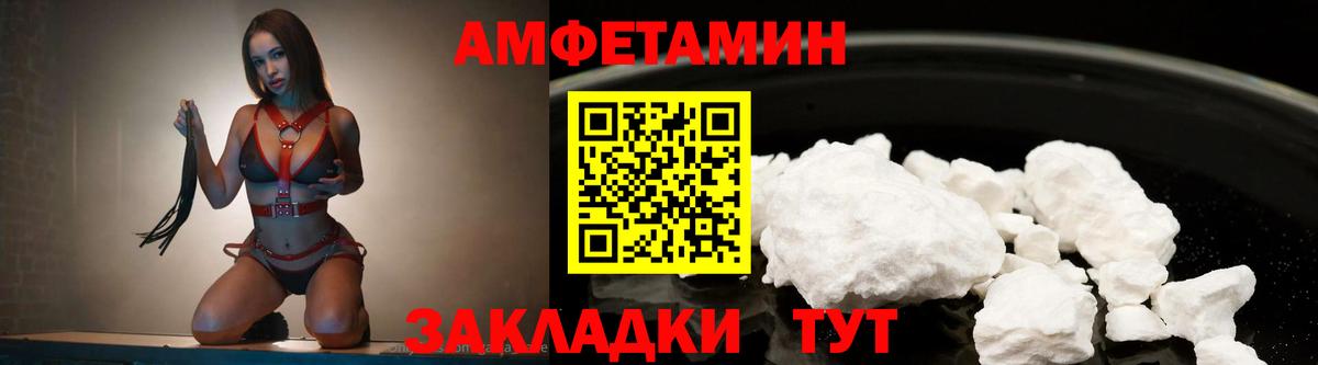 Первитин мет Коряжма
