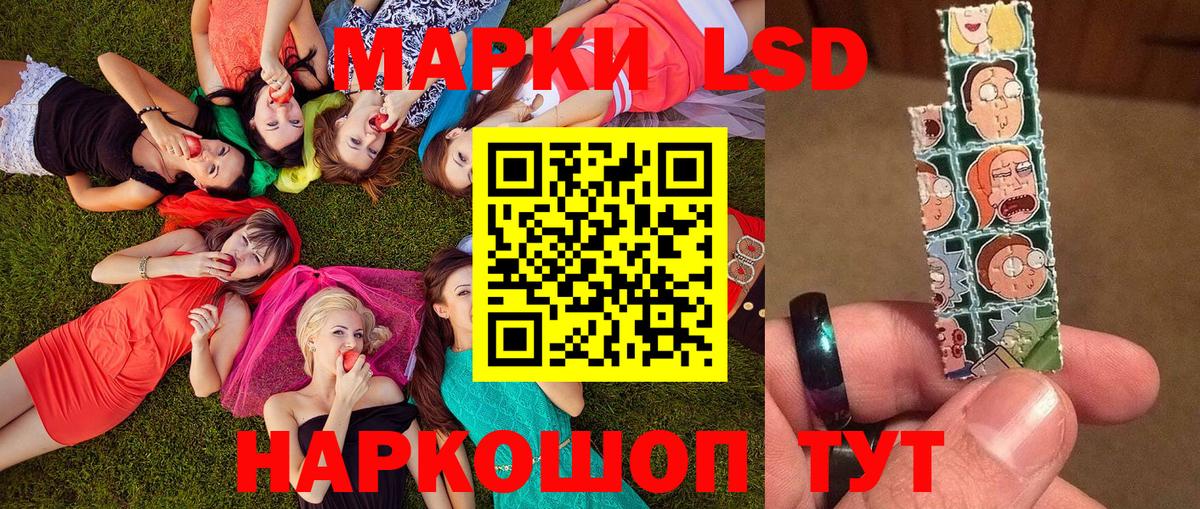 Коряжма  Марки N-bome  Марки N-bome 1500мкг  Вход с VPN  Марки N-bome 1500мкг 