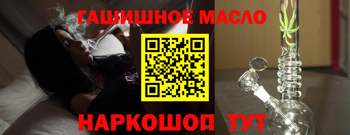 Дистиллят ТГК THC oil  Вход с VPN  Дистиллят ТГК вейп с тгк  Коряжма 