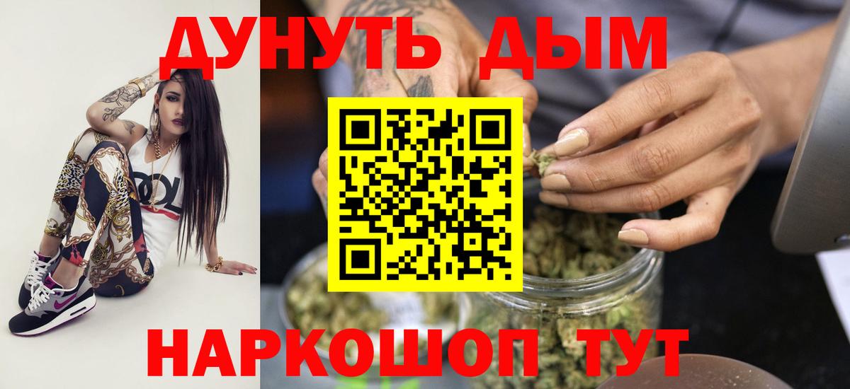 Канабис AK-47  Бошки Шишки гибрид  Вход с VPN  Коряжма  Бошки Шишки SATIVA & INDICA 