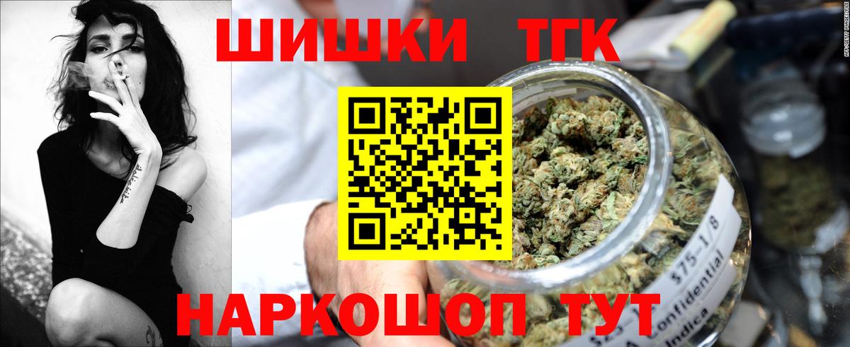 Конопля THC 21% Коряжма